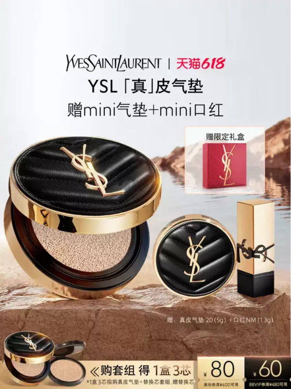 O1CN01nCrstY20dtIepV0Nv_4611686018427386377-0-item_pic.jpg_q50.jpg_.webp 【赠替换芯】YSL圣罗兰全新真皮气垫 混油皮粉底液遮瑕bb霜生日女
