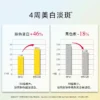 John Jeff377美白祛斑精华液祛黄提亮肤色淡化黑痘印淡斑姐夫