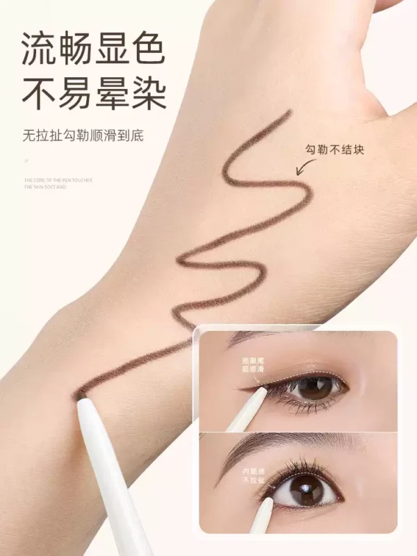 【徐璐推荐】健美创研小滑头眼线胶笔纤细防水防汗持久不晕染新手