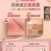 【重磅新品】3CE九色时妆盘 九宫格眼影橘棕盘黄油盘缎光粉裸米纱