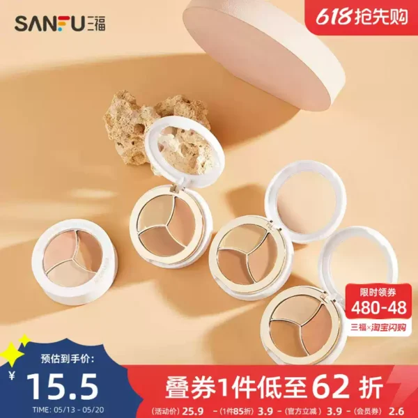 三福洛丽莲娜无瑕可击三色遮瑕膏 修容丝滑面部妆容用品470796