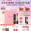 O1CN01nwslQL2N1Az12i84C_4611686018427386878-0-item_pic.jpg_q50.jpg_.webp 520礼物3.0卡姿兰口红雾吻口红唇釉裸色口红豆沙色生日送女友礼盒
