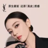 O1CN01oA3Kkp20dtDhsPPkA_3626596873.jpg_q50.jpg_.webp 【赠替换芯】YSL圣罗兰全新真皮气垫 混油皮粉底液遮瑕bb霜生日女