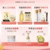 O1CN01oMHnf81Xnr3hpqBis-3027922969.jpg_q50.jpg_.webp 谷雨月见仙人掌水乳套装补水保湿干皮舒缓学生化妆品护肤品女正品