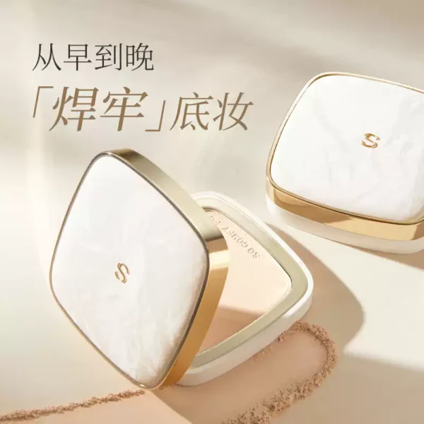 SOCORSKIN/修可芙粉饼定妆持久控油补妆散粉干皮定妆粉遮瑕蜜粉饼
