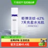 O1CN01p9Wizo1Dc8byvVgyu_6000000000236-0-sm.jpg_q50.jpg_.webp AHC水光乳液100ml护肤品面霜补水保湿淡纹精华乳玻尿酸乳液化妆品