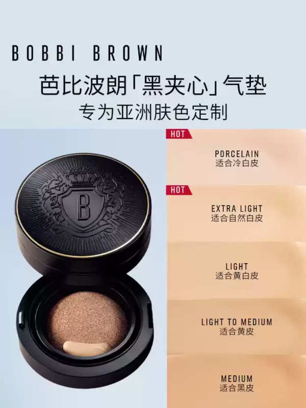 O1CN01pH4fto1bzXd4jO8he_2563613536.jpg_q50.jpg_.webp BOBBIBROWN芭比波朗黑夹心气垫防晒控油粉底液