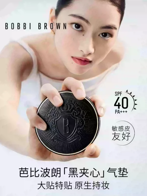 O1CN01pWYhuT1bzXd7aXe0H_2563613536.png_q50.jpg_.webp BOBBIBROWN芭比波朗黑夹心气垫防晒控油粉底液