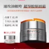 RNTOU胶原面霜紧致抗皱抗初老抗氧提亮去黄修复皮肤屏障油皮保湿