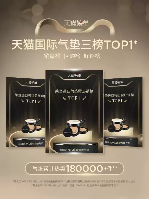 【限定礼盒】郑瑄茉裸肤气垫防晒粉底遮瑕持久韩国水光干皮官方