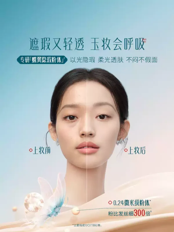 O1CN01q6qeUb1zOwl4e8DBK_3392536705.jpg_q50.jpg_.webp 【618抢先购】花西子好气色气垫遮瑕持久不脱妆干皮油皮保湿女