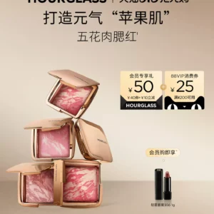 O1CN01qBSeWF1qE6qgTtZgu_2215193775463-0-picasso.jpg_q50.jpg_.webp 【618抢先购】HOURGLASS五花肉腮红高光综合修容多用收缩膨胀