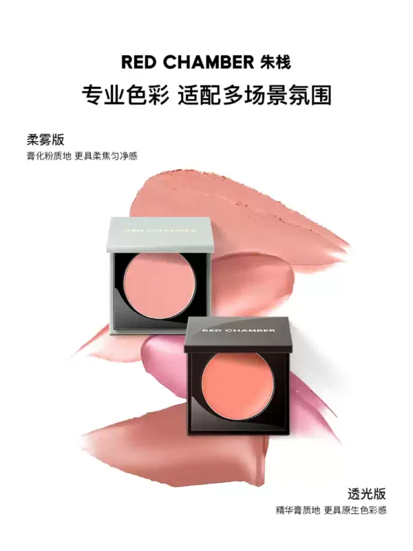 O1CN01qGB1Zz26xwKhrTJRF_2211213717729.png_q50.jpg_.webp 【520礼物 姆明新色】 RC朱栈多用膏口红腮红唇天然纯净间纯会智