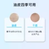 John JeffB5乳液(轻盈版)补水清爽保湿缓解干燥油皮无负担姐夫