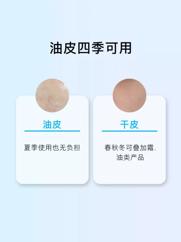 John JeffB5乳液(轻盈版)补水清爽保湿缓解干燥油皮无负担姐夫