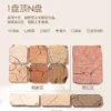 卡姿兰眼影盘日常淡妆大地色腮红高光修容三合一体综合盘彩妆正品