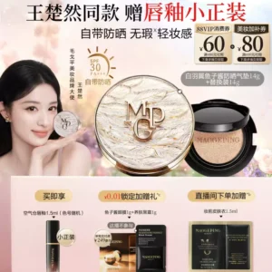 O1CN01qgn5pl1uADwz55deX_4611686018427382716-0-item_pic.jpg_q50.jpg_.webp 【王楚然同款】毛戈平黑白羽翼鱼子酱气垫干皮粉底液遮瑕520礼物