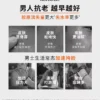 O1CN01qxRJFA29XmYZ4Xrts_2786278078.png_q50.jpg_.webp 【520送男朋友礼物】欧莱雅男士淡纹水乳套装紧致抗皱保湿护肤品