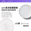 【自营】The Ordinary10%烟酰胺+1%锌精华提亮控油改善痘痘30ml