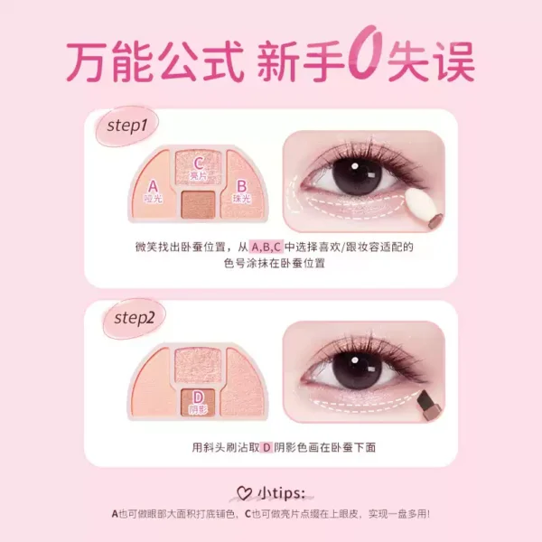 O1CN01r69xov1jydlQDO5Pi_2815374617.jpg_q50.jpg_.webp 【新色】CANMAKE/井田卧蚕眼影盘四色综合阴影细闪高光缎光官方