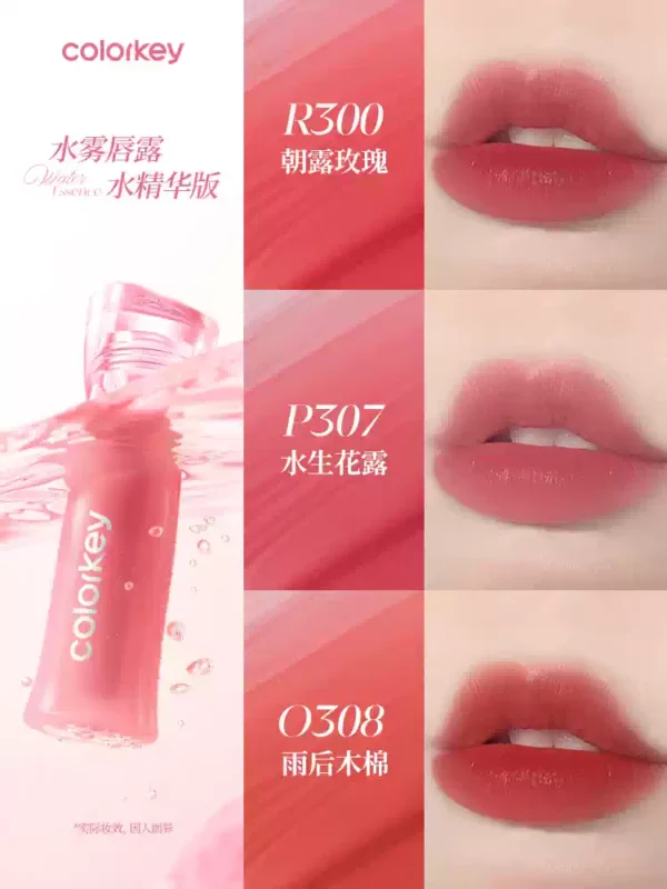O1CN01rDI6R01CKRdfzjxtT_4144020062.png_q50.jpg_.webp Colorkey珂拉琪全新升级水雾唇露唇釉女唇彩低饱和口红女不易沾杯