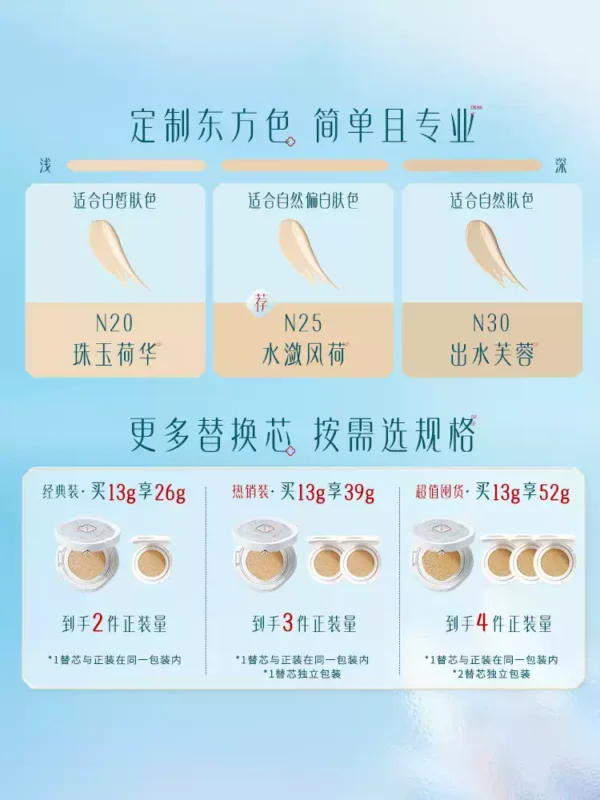 花西子玉养气垫遮瑕持久不脱妆服帖持妆控油bb霜粉霜粉底液正品