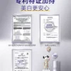 肌肤未来377美白舱精华液提亮祛斑改善暗沉补水保湿淡斑淡化痘印