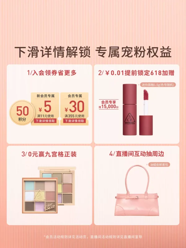【彩妆礼物】3CE单色腮红 多用膏高光修容膨胀彩妆女闺蜜生日