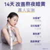 老爸评测肌肤未来二代377水乳补水保湿美白提亮祛斑护肤品女