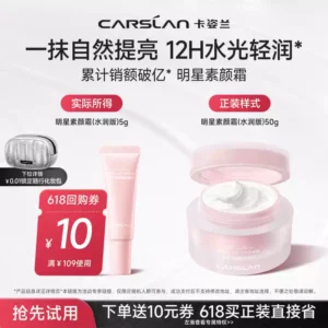 O1CN01sgyCvl2N1AyrxiaCc_4611686018427386878-2-item_pic.png_q50.jpg_.webp 【U先】卡姿兰明星素颜霜5g水润自然提亮裸妆懒人霜正品试用装
