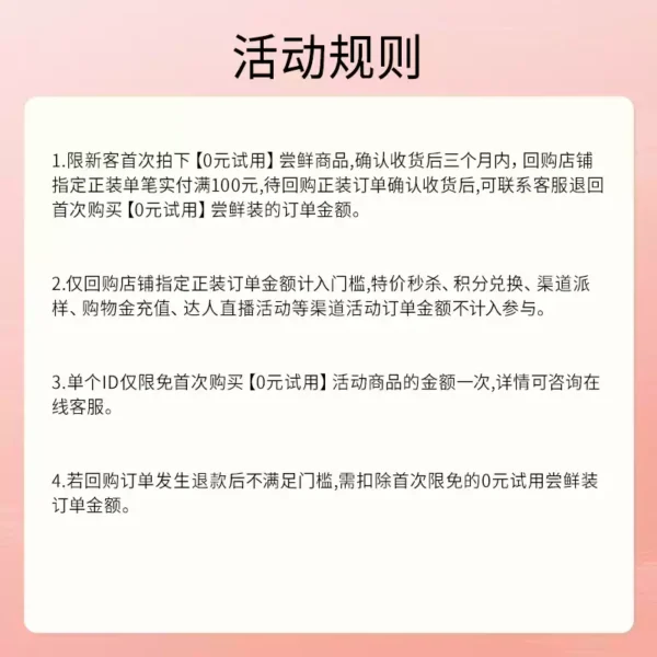 O1CN01smPSwy1XnqzA4Jiqx_3027922969.jpg_q50.jpg_.webp 【新客回购享0元试用】谷雨山参胶原紧致修护面霜7g紧致不垮脸