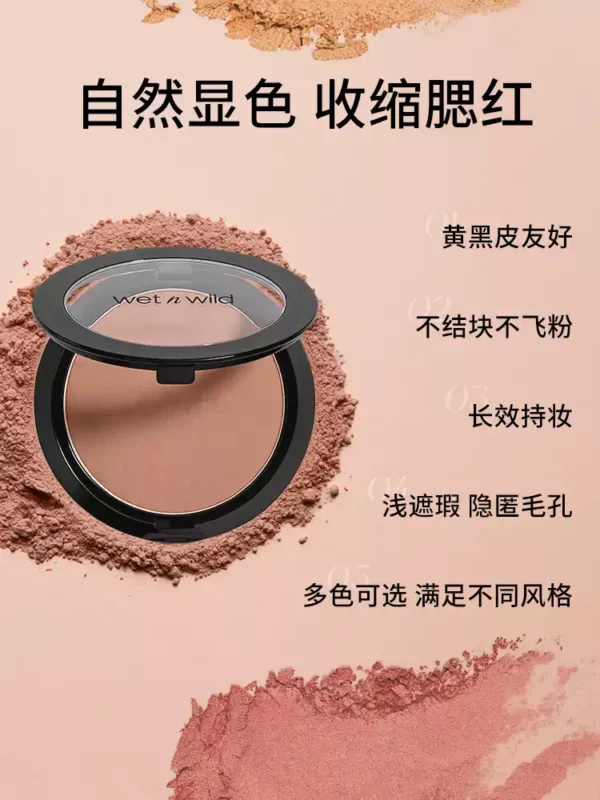 O1CN01snvQzl1ROldqTwWNq_3243332102.jpg_q50.jpg_.webp 【美拉德色】颧骨收缩腮红wetnwild湿又野黄皮杏桃奶茶色细闪显色