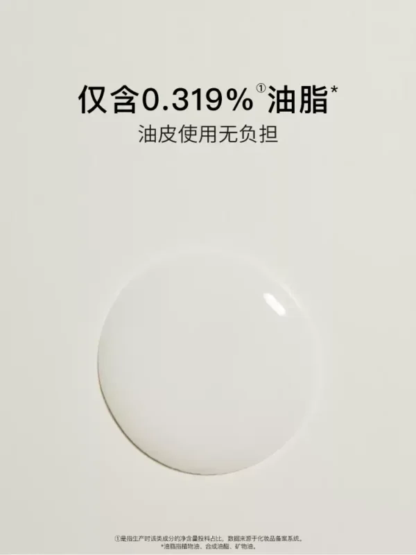 John JeffB5乳液(轻盈版)补水清爽保湿缓解干燥油皮无负担姐夫