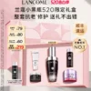 O1CN01t2z1ae2JOkuYirIx3_4611686018427383812-0-item_pic.jpg_q50.jpg_.webp 【520礼物】兰蔻全明星护肤品礼盒 小黑瓶精华修护抗老送女友