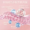 O1CN01t42Smj27MDHhG9gxV_2210843787782.jpg_q50.jpg_.webp pinkbear皮可熊贴贴唇泥唇釉口红送女朋友礼物