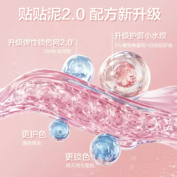 O1CN01t42Smj27MDHhG9gxV_2210843787782.jpg_q50.jpg_.webp pinkbear皮可熊贴贴唇泥唇釉口红送女朋友礼物