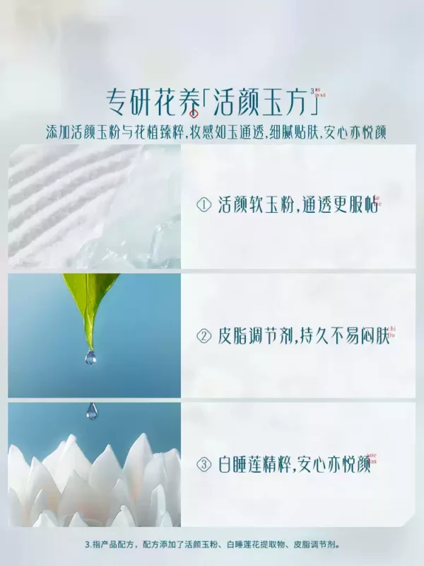 花西子玉养气垫遮瑕持久不脱妆服帖持妆控油bb霜粉霜粉底液正品