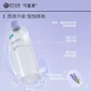【淘秒试用】可复美焕能舒润保湿修护平衡舒缓柔肤水50ml×2瓶