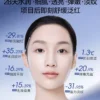 【618抢先购】珀莱雅源力精华3.0保湿修护弹嫩舒缓胶原蛋白
