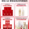 O1CN01tv71PR1OpqEbVJPb7_755731755.jpg_q50.jpg_.webp 【520礼物】丸美小金针次抛精华液紧致抗皱胶原蛋白修护精华淡纹