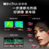 【U先新品派样】薇诺娜屏障速修霜5g 修护保湿抗皱紧致舒缓面霜