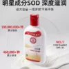 【618抢先购】大宝sod蜜补水保湿乳液面霜滋润擦脸护肤品男女正品