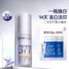 肌肤未来377美白舱精华液提亮祛斑改善暗沉补水保湿淡斑淡化痘印