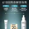 O1CN01vIl8O71O7PoTmsy8v_749391658.jpg_q50.jpg_.webp 【U先】OLAY淡斑小白瓶7ml面部精华液提亮传明酸烟酰胺旅行装