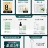 瑞莱欧乳液舒缓补水脸部泛红面霜敏感肌专用强韧屏障角质层护肤品