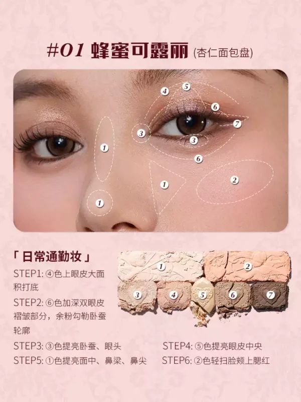 O1CN01vypy7n1gfSDoDCkIp_2208006954169.jpg_q50.jpg_.webp 【520告白季】花知晓草莓丘比特面部综合盘腮红眼影高光旗舰店