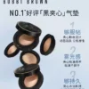 O1CN01w30zIk1bzXd4ber9s_2563613536.jpg_q50.jpg_.webp BOBBIBROWN芭比波朗黑夹心气垫防晒控油粉底液