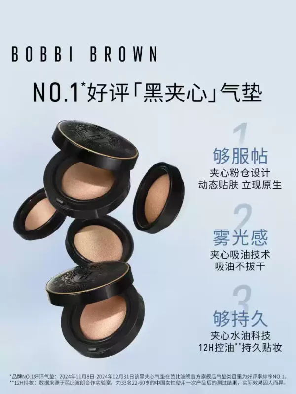 O1CN01w30zIk1bzXd4ber9s_2563613536.jpg_q50.jpg_.webp BOBBIBROWN芭比波朗黑夹心气垫防晒控油粉底液