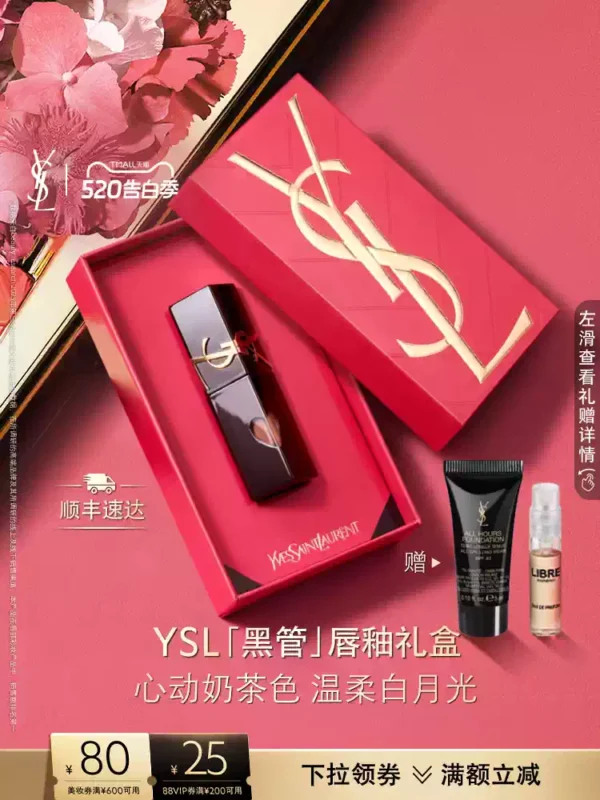 O1CN01w4jzZg20dtIhVVNpn_4611686018427386377-2-item_pic.png_q50.jpg_.webp 【520礼物】YSL圣罗兰黑管爱心唇釉 镜面口红610冰乌龙生日礼盒女