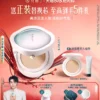 O1CN01w9igSC1zOwlKzq6Te_4611686018427379841-0-item_pic.jpg_q50.jpg_.webp 【618抢先购】花西子好气色气垫遮瑕持久不脱妆干皮油皮保湿女